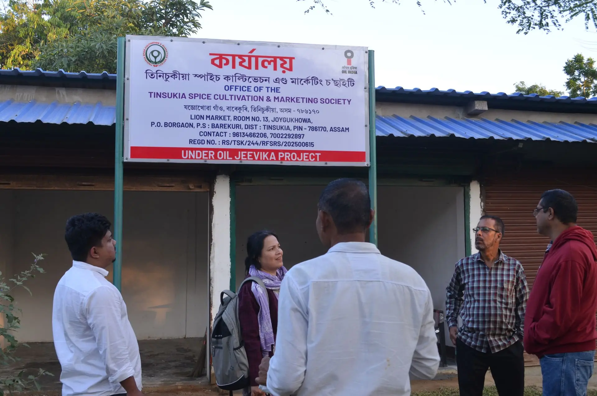 OIL Jeevika, Assam